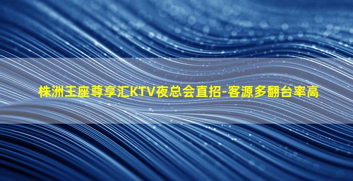 河池夜总会招聘